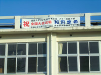 CIMG8329 2