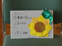 P1000348